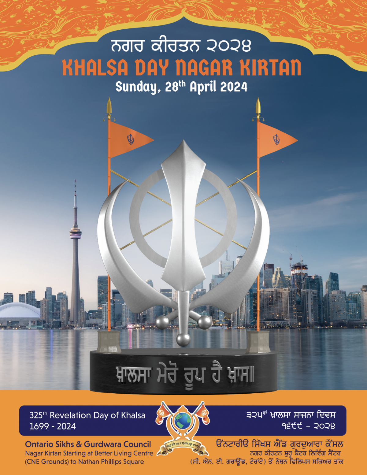 Khalsa Day Downtown Toronto OSGC